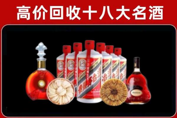 长治回收名酒店
