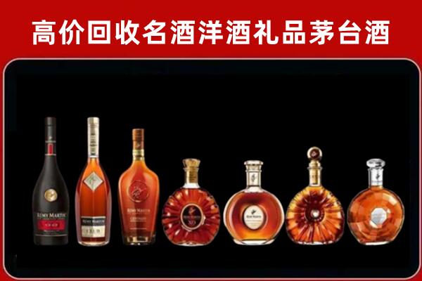 长治回收拉菲红酒