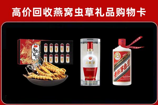 长治回收名酒哪家好